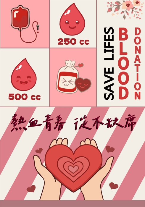 114.10.29 進修部舉辦「吸血派對，熱血傳遞」創意海報比賽