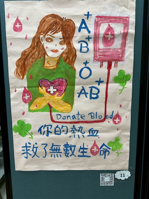 114.10.29 進修部舉辦「吸血派對，熱血傳遞」創意海報比賽