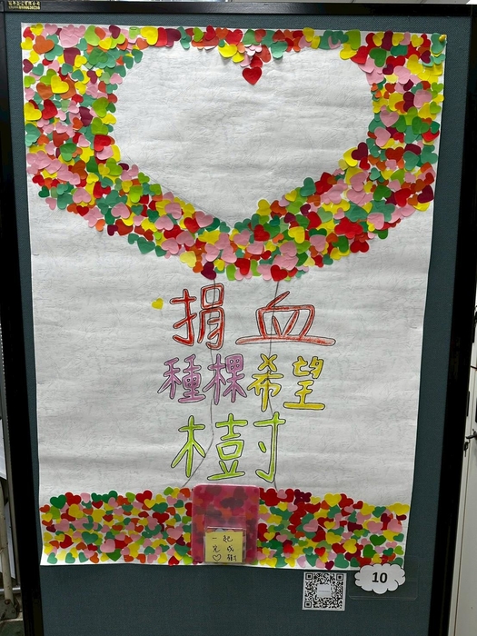 114.10.29 進修部舉辦「吸血派對，熱血傳遞」創意海報比賽