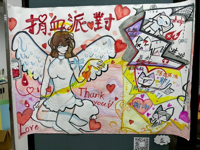 114.10.29 進修部舉辦「吸血派對，熱血傳遞」創意海報比賽