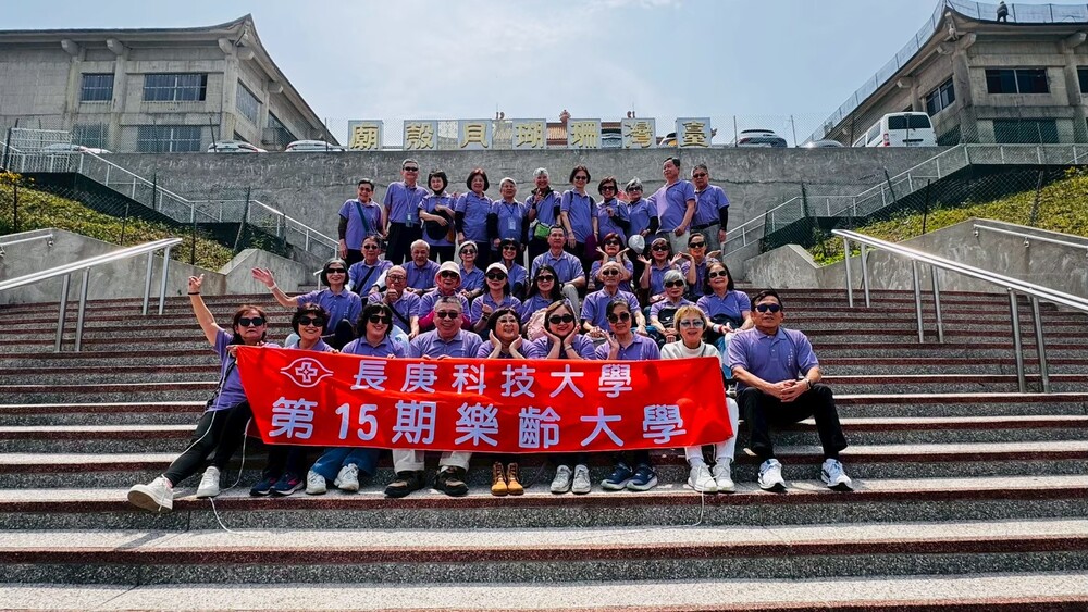 庚我一起NEW活力第15期(113學年度)