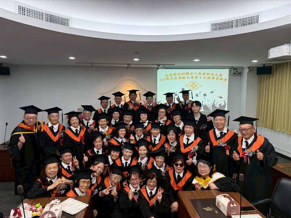 庚我一起NEW活力第15期(113學年度)