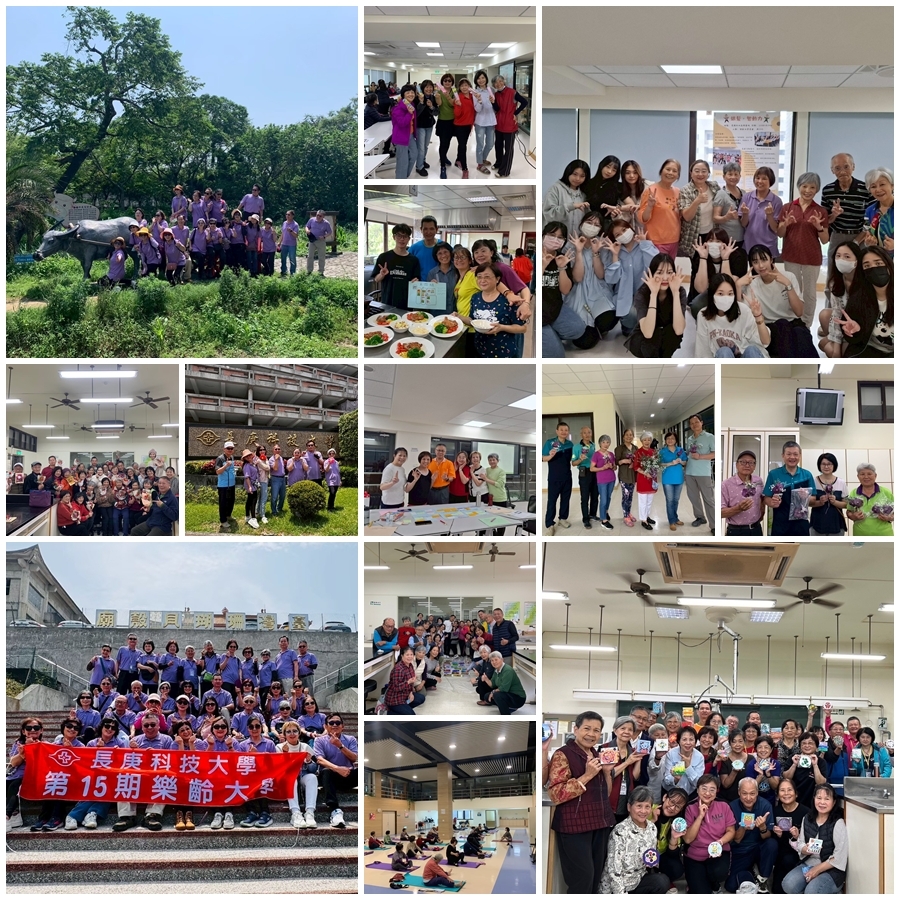 庚我一起NEW活力第15期(113學年度)圖片