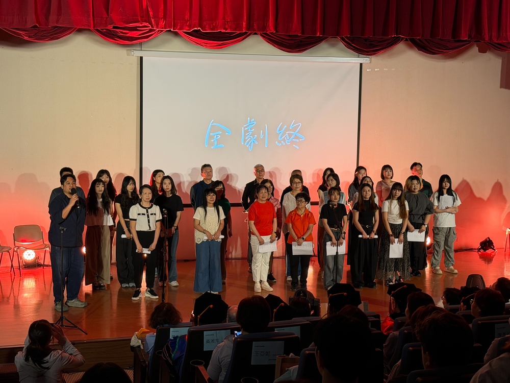 跨世代音樂劇場《你老是這樣》