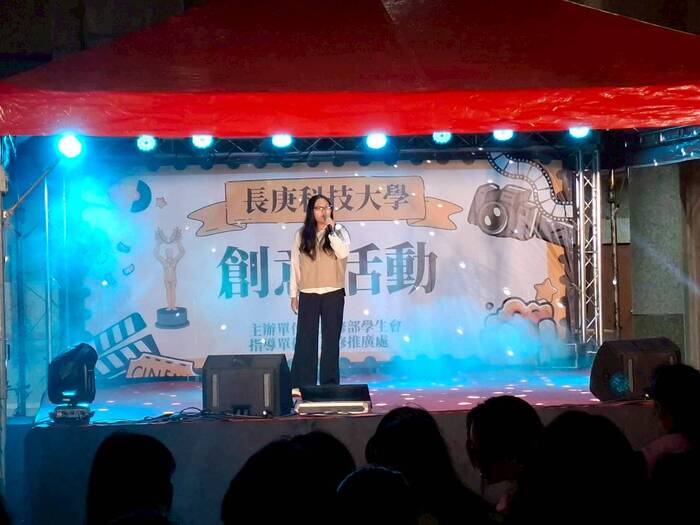 114學年創意迎新