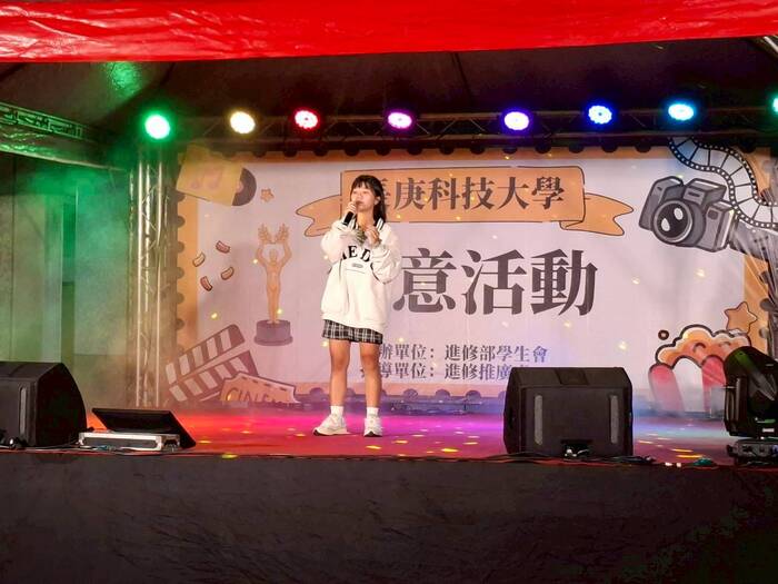 114學年創意迎新