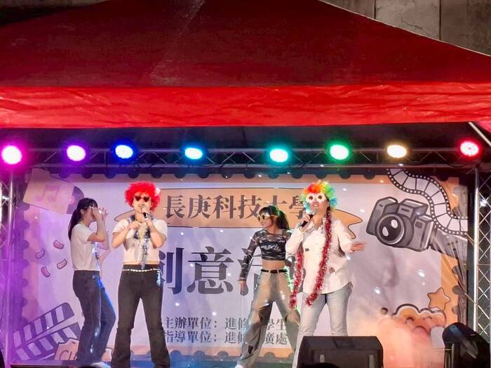 114學年創意迎新