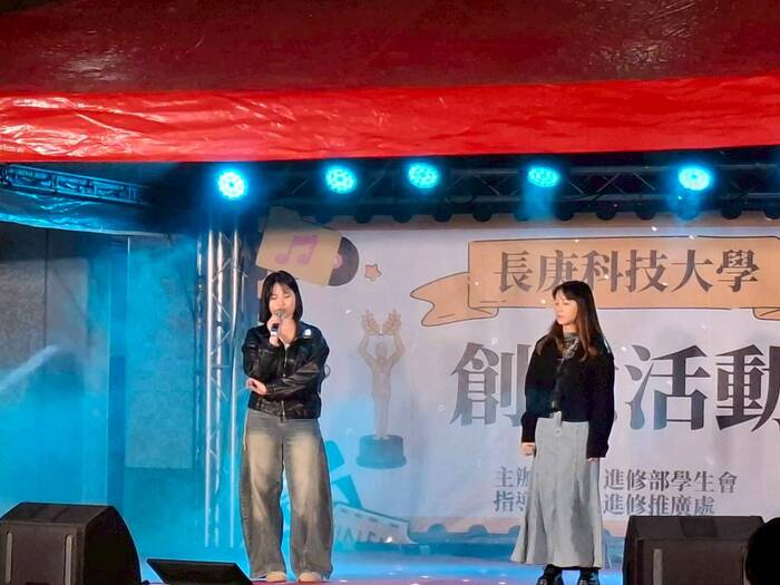 114學年創意迎新