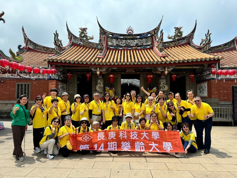 庚我一起NEW活力第14期(112學年度)