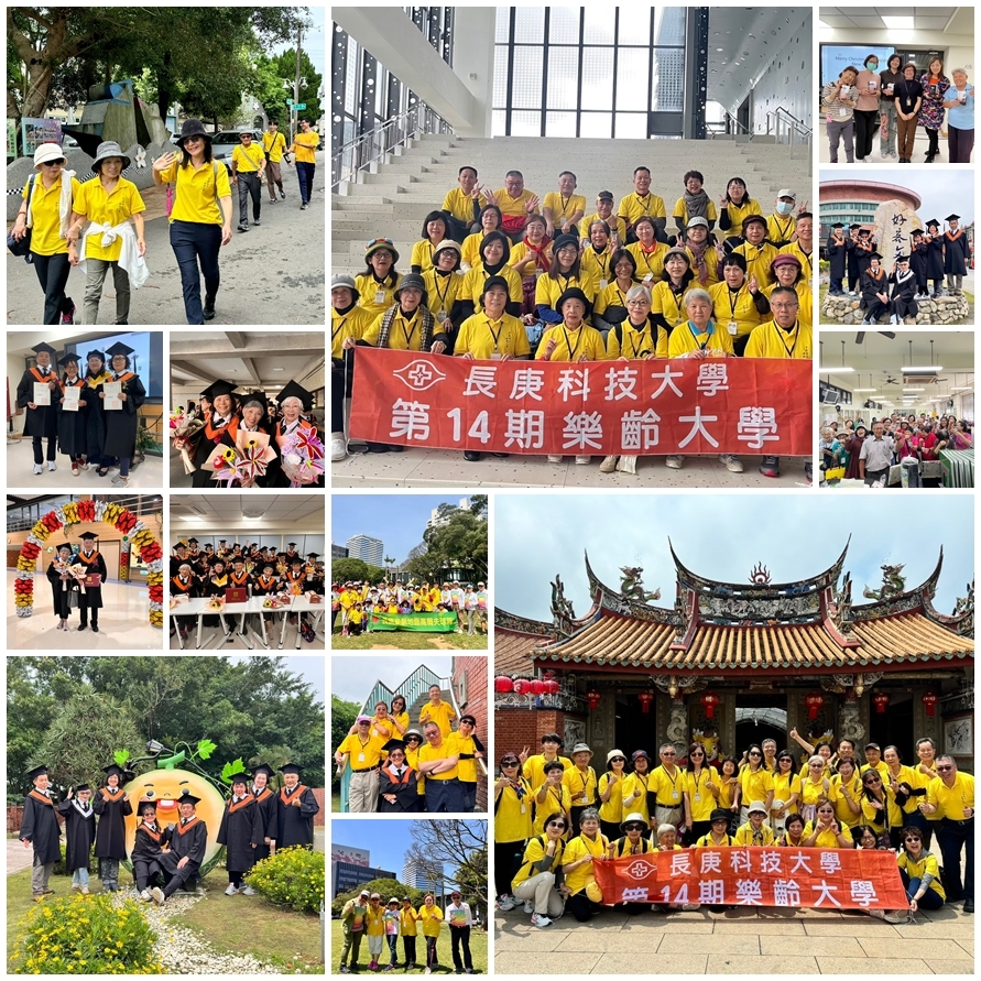 庚我一起NEW活力第14期(112學年度)圖片
