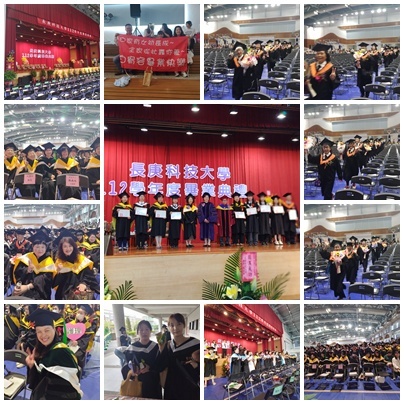 113.06.15-112學年度畢業典禮花絮圖片