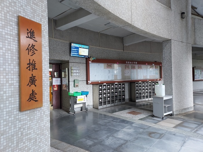 長庚科大進修推廣處以堆疊專業能力為導向圖片