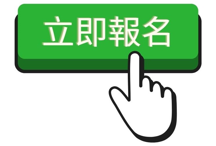 113.1化粧品專業技術人員培訓班(另開新視窗)